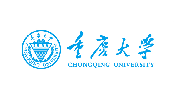 重庆大学 
