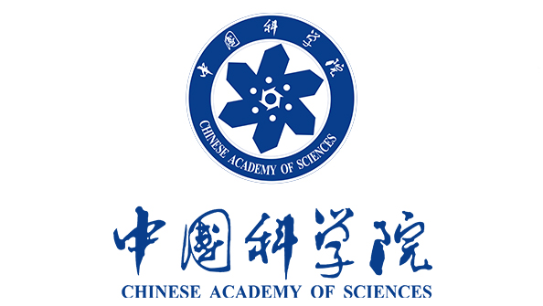 中国科学院